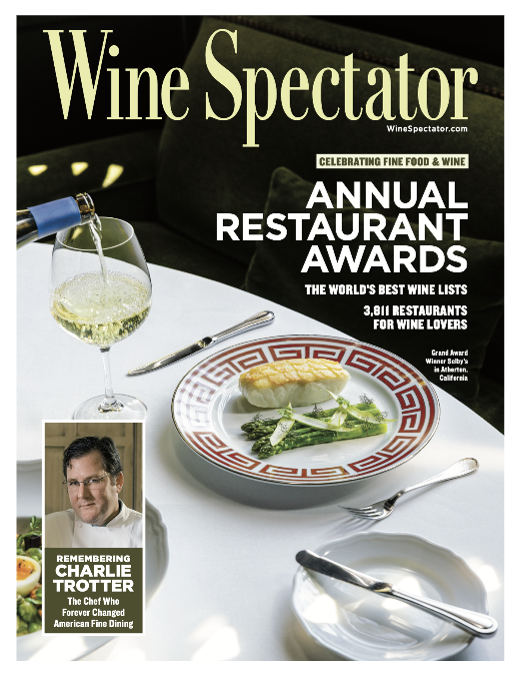 Wine Spectator magazine front cover featuring a glass of white wine and a dish of food